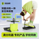 奪冠坐位體前屈訓(xùn)練器中考體育訓(xùn)練專用中小學(xué)生體前屈輔助訓(xùn)練器 青春綠升級版【測量訓(xùn)練一體機(jī)】