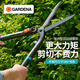 嘉丁拿（GARDENA）德國(guó)進(jìn)口修花剪刀園林修剪工具 紅點(diǎn)大獎(jiǎng) 高效省力園藝整籬綠籬剪