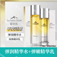 睿致肌睿致肌肌源塑顏彈潤精華水/乳液水潤緊致提亮淡紋 彈潤精華水+彈潤精華乳