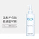 TOYO Cure官網(wǎng)方旗艦Cure去角質(zhì)凝露凝膠男女通用深層清潔收縮毛孔 250g*2支