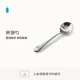 BlueBottleCoffee 杯測勺 咖啡勺子長(cháng)柄不銹鋼勺咖啡杯測 杯測勺