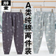 WVSV胖童秋褲大碼薄款兒童純棉加肥加大男童線(xiàn)褲全棉中大童春秋棉毛褲 G秋褲_瓶子_大象 140 cm（90斤內）