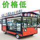 餐車擺攤四輪車流動多功能早餐車電動涼菜燒烤快餐車小吃車炸串車 四輪餐車設(shè)計圖