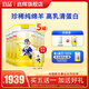 啟輝宜品啟輝綿羊奶粉1段國產(chǎn)0-6個月新生兒嬰兒奶粉一段配方奶粉700g 1段 700g 5罐