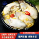 秋詩鮮湘活剝速凍生蠔肉 高品質(zhì)新鮮生蠔肉鮮活現(xiàn)剝?nèi)ずＯ犠幽迪?去殼生蠔肉3斤裝 30-35粒/斤