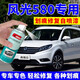 EYOUNG 屹揚(yáng)東風(fēng)風(fēng)光580自噴漆典雅白色汽車漆劃痕修復(fù)補(bǔ)漆筆幻影黑色翡鉆紅 風(fēng)光580【典雅白】送補(bǔ)土+工具