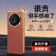 殼潮界榮耀magic v3手機殼榮耀V3折疊屏保護套Magic Vs3素皮電鍍全包防摔后殼個(gè)性創(chuàng  )意男女潮牌 絲路敦煌 榮耀Magic V3