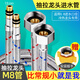 仟都珊抽拉式水龍頭進(jìn)水管冷熱軟管配件M8尖頭細(xì)小頭廚房面盆龍頭上水管 M8冷熱進(jìn)水管一對(duì)【60cm】