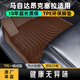 布雷什（BOLISH）TPE汽車(chē)腳墊專(zhuān)用于馬自達昂克塞拉20款至今咖色