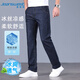 真維斯（JEANSWEST）牛仔褲男2025夏季薄款冰絲時(shí)尚潮牌直筒寬松長(cháng)褲男裝長(cháng)褲子黑色34