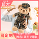 大號解放公仔迷彩小熊戰士玩偶毛絨兵哥哥退伍娃娃軍人軍戀禮物 【50厘米】武J- 迷彩小熊+腰帶 頂配【可定制】腰帶+胸針+禮袋