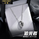 法蔻（farcoko）品牌項鏈男士銀雙環(huán)吊墜潮嘻哈時尚飾品生日禮物送男友老公 追光者雙環(huán)項鏈 -【精美高檔禮盒】