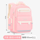 靚寶寶減負護脊小學(xué)生兒童書(shū)包三到六女孩一年級大容量女童超輕男孩背包 大號粉色(適合3-6年級)