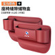 3系5系7系1系X1X3X5X7汽車(chē)座椅夾縫收納盒車(chē)內裝飾用品儲物盒 主副駕駛【寶馬標/火山紅】2個(gè)裝