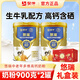 蒙牛金裝中老年奶粉900g高鈣不另外添加蔗糖含雙歧桿菌過(guò)節(jié)送禮盒裝 【禮盒裝】金裝中老年奶粉*2罐