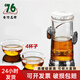 76紅茶茶具茶壺 過(guò)濾 玻璃內膽 紅茶沖茶器雙耳泡茶壺功夫沖茶器 190ml紅茶沖茶器+4杯子