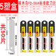 啄木鳥(niǎo)刀片大號18mm美工刀片壁紙刀片鏟刀刀片介刀片替刃FD-09A 5盒50片