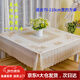 相思桐 正方形桌布免洗餐桌布防水防塵臺(tái)布防燙茶幾墊正方形八仙桌布 101金 135*135cm厘米