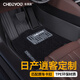 車(chē)麗友 適用于日產(chǎn)逍客腳墊tpe全大包圍汽車(chē)08-24款專(zhuān)用環(huán)保無(wú)異味車(chē)墊 【慕絨絲】TPE腳墊+上層極夜黑墊 日產(chǎn)逍客原車(chē)定制