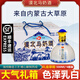 草原部落【順豐發(fā)貨】?jì)让晒盘禺a(chǎn) 漠北馬奶酒低度酒16度乳白色奶酒整箱 16%vol 500mL 4瓶 禮盒原箱（500ML*4）*1箱