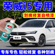 EYOUNG 屹揚榮威i5補漆筆皓月白自噴漆榮麟灰ei5汽車劃痕修復(fù)晨曦金盈亮白色 榮威i5【盈亮白】送補土+工具