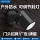 拉伯塔LED戶(hù)外防水門(mén)頭招牌射燈可調(diào)角度室外店鋪廣告牌匾明裝吸頂筒燈 加大加亮款【20W】黑殼IP65 【白光】