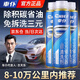 車(chē)仆三元催化清洗劑汽油添加劑燃油寶除積碳免拆清潔深度改善尾氣 【8-10萬(wàn)公里內(nèi)推薦】三元3瓶
