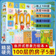新華書(shū)店官方正版100層的房子系列繪本全套5冊巖井俊雄著(zhù)天空地下海底森林100層的房子游戲禮盒拼圖3-4-6-8歲幼兒童精裝繪本故事書(shū)漫畫(huà)卡通圖畫(huà)書(shū)縱開(kāi)式新版精裝硬殼獲獎兒童繪本圖書(shū) 100層的房子【