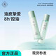 真麗斯平衡輕透水乳套裝痘肌補(bǔ)水保濕護(hù)膚品男女學(xué)生 水120ml乳100ml