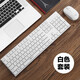 愛國者【aigo】巧克力無線鍵盤鼠標套裝家用辦公打字臺式電腦筆記本鍵鼠 無線版(白色) 無線USB