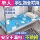 電熱毯?jiǎn)稳舜搽娙熳訉W(xué)生宿舍寢室專(zhuān)用家用除濕除螨智能安全小功率 加厚絨面-三檔控溫 長(zhǎng)1.5米-寬0.7米