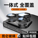藍(lán)顏 華為Pura70Pro鏡頭膜一體金屬全包P70pro+后置攝像頭保護(hù)膜伸縮70Ultra鏡頭蓋框相機(jī)貼膜昆侖防摔 原機(jī)羽紗黑｜昆侖玻璃原材｜AR增透 Pura70Pro/Pro+適用