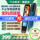 小天才點讀筆多功能 掃讀描筆 翻譯  早教幼小銜接學(xué)習機通用智能英語詞典學(xué)生初小高中 便攜同步課程 小天才Q5Pro旗艦版4.0英寸屏課本同步全科學(xué)習 標配：點讀筆+小天才古詩詞 硅膠筆套耳機