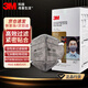 3m口罩kn95活性炭口罩 防甲流飛沫防霧霾防PM2.5防工業(yè)粉塵顆粒物花粉防異味頭戴式 9542 獨立包裝25只盒裝