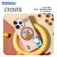 ROCK【哆啦a夢(mèng)旋立系列】適用蘋(píng)果16promax手機殼iPone15保護套14支架磁吸二合一pro防摔支點(diǎn)殼情侶款 【美味時(shí)刻】萌趣圖案|超強磁吸|無(wú)支架 iPone 16
