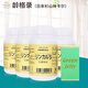日本 杉山林卡爾 齡格錄 天然鈣4瓶+綠膠1瓶套裝