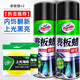 龜牌（Turtle Wax）表板蠟汽車用內(nèi)飾鍍膜塑料翻新劑打蠟上光防塵保養(yǎng)臘專用儀表盤臺 【多數(shù)人選擇】表板蠟*2+海綿*2