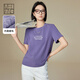 美洋（MEIYANG）古拉T恤蛇仔紋肌理磨毛保暖撞色字母圓領(lǐng)正肩短袖Ut恤女 紫色 M