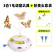 all for pawsafp貓玩具貓咪蝴蝶飛飛電動(dòng)逗貓棒多功能自嗨解悶神器 三合一玩具+彩帶頭*2+蝴蝶*2