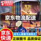 【旗艦店正版】龍族1+2+3全套5冊 修訂版典藏版 江南著正版 火之晨曦 悼亡者之瞳 黑潮之月上中下 青春玄幻武俠小說 人民文學出版社 龍族1-5全5冊【禮盒裝】