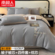 南極人（Nanjiren）被子被芯+四件套+枕芯床上用品全套宿舍被褥子全套一整套六八件套 梵妮-淺灰+卡其 2.0m床七件套： 床單款 四件套+被芯6斤+枕芯2只