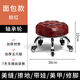 百恒達家用美縫凳子帶輪旋轉(zhuǎn)擦地矮凳美甲修腳圓凳滑輪帶娃兒童學步凳子 加厚版軸承輪矮凳面包棕紅色