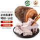 生鮮密語廣西正宗荔浦芋頭 桂林特產(chǎn)香芋 根莖類新鮮生鮮蔬菜火鍋食材粗糧 5斤凈重4.9斤 3-5個(gè)裝 1份
