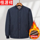 恒源祥中老年人冬裝羊羔絨外套內膽寬松爺爺棉衣棉襖內穿加厚爸爸棉服男 2206系扣款加絨藍色 180(125-135斤)