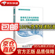 【京東倉直發(fā) 送貨到家】自動化立體倉庫規(guī)劃設計、仿真與績效評估（第2版）