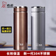 希諾長(cháng)效保溫杯男大容量成人車(chē)載水杯過(guò)濾茶杯子輕量全鋼耐磨送禮長(cháng)輩 新升級B款-360ml鉑金色-3010