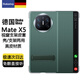 Ekakashop【德國】適用華為matex5手機(jī)殼x5/X3/典藏版保護(hù)套折疊屏全包防摔支架真皮翻蓋智能視窗【青山黛】