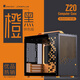 喬思伯（JONSBO）Z20橙/黑色 MATX機箱（可拆卸提手機箱/240冷排/163mm風冷/ATX電源/長顯卡/Type-c Gen2 ）