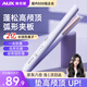 奧克斯（AUX）弧形夾板蛋卷卷發(fā)棒發(fā)根蓬松夾板負離子護發(fā)卷發(fā)神器高顱頂神器劉海電夾板女小熨板燙發(fā)夾禮物 高顱頂蓬松夾板S721 無(wú)痕蓬松墊發(fā)根神器一夾就蓬打造女神氛圍感