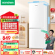 容聲（Ronshen）171升白色兩門(mén)雙門(mén)家用小電冰箱迷你小型節能宿舍出租房不占地保鮮冷藏冷凍二門(mén)BCD-171D11D